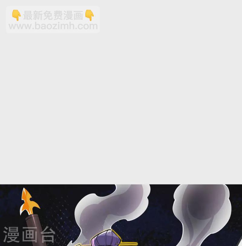 第23话 这是你逼我的！-第24话