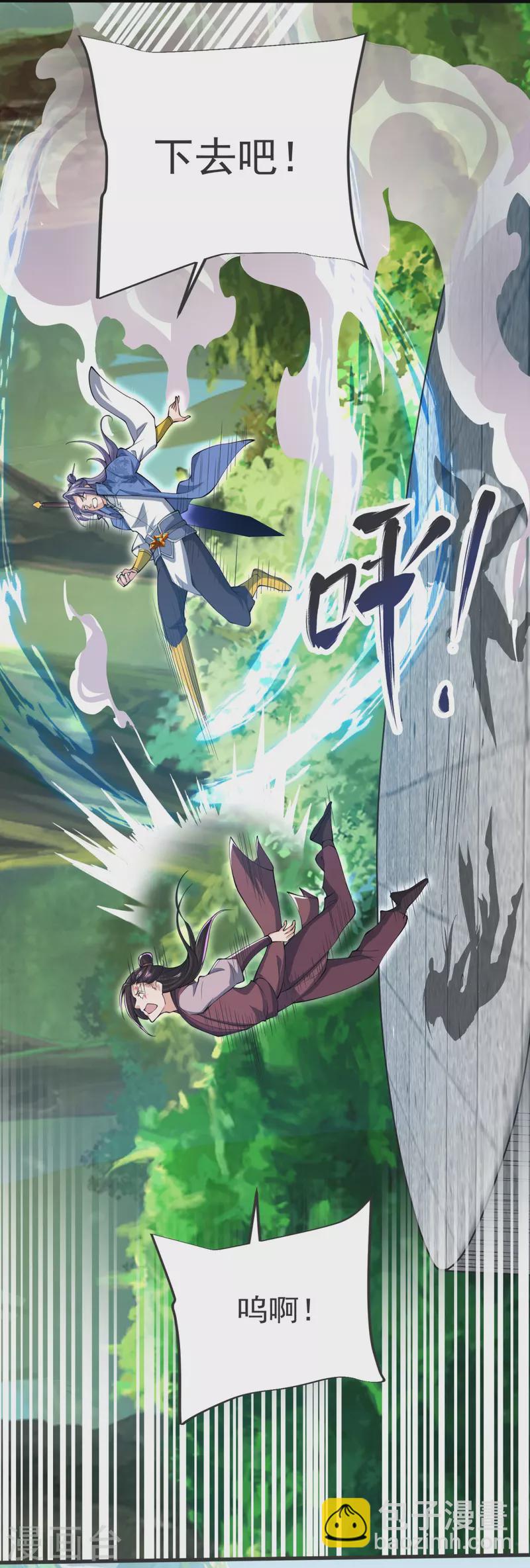 第23话 这是你逼我的！-第24话