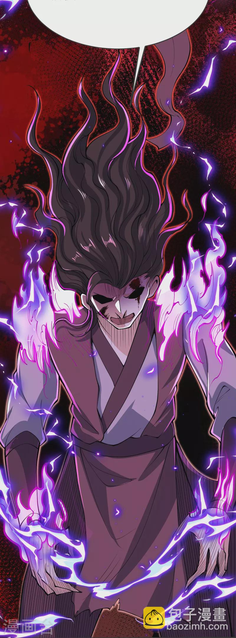 第23话 这是你逼我的！-第24话