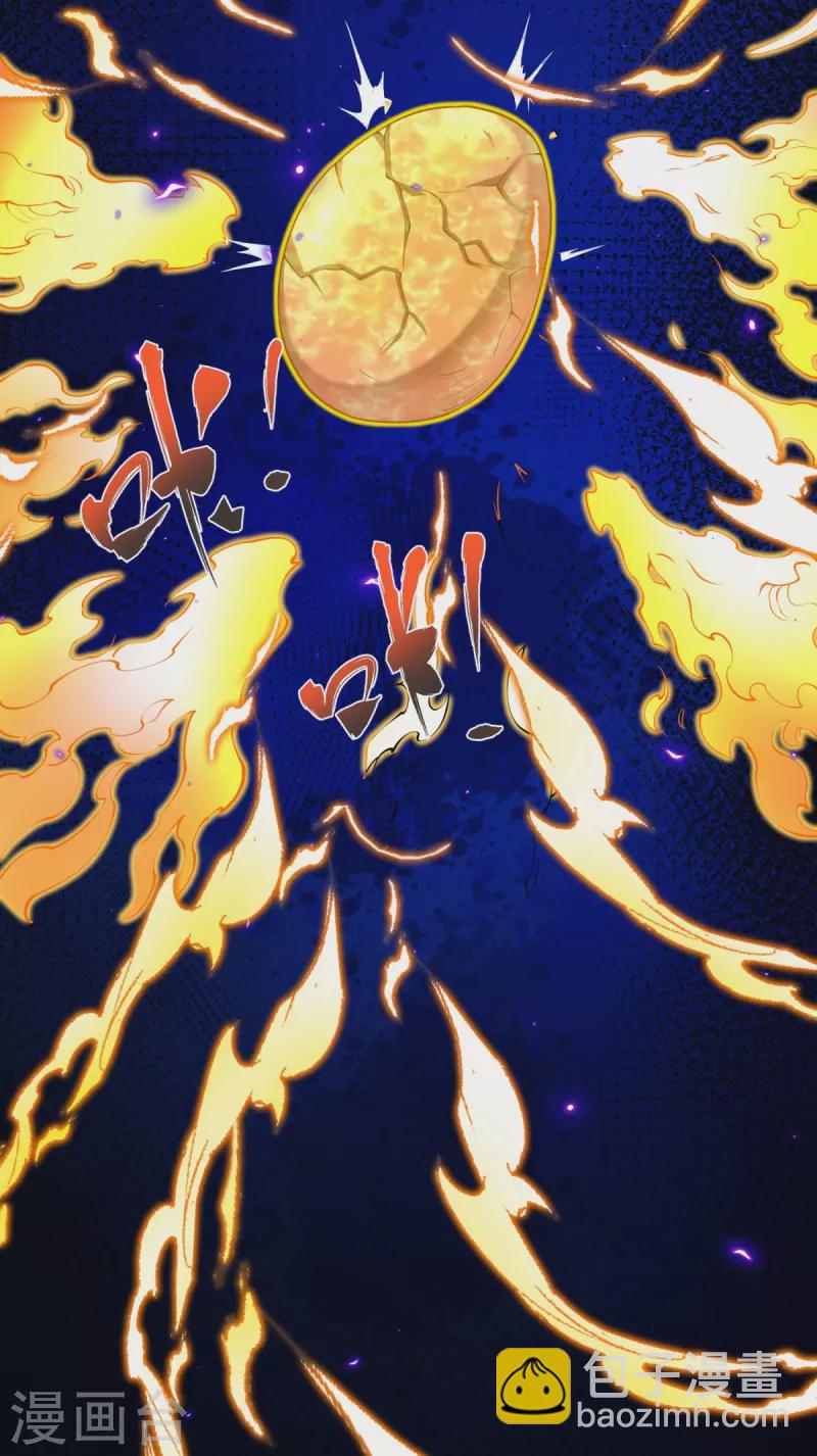 第23话 这是你逼我的！-第24话