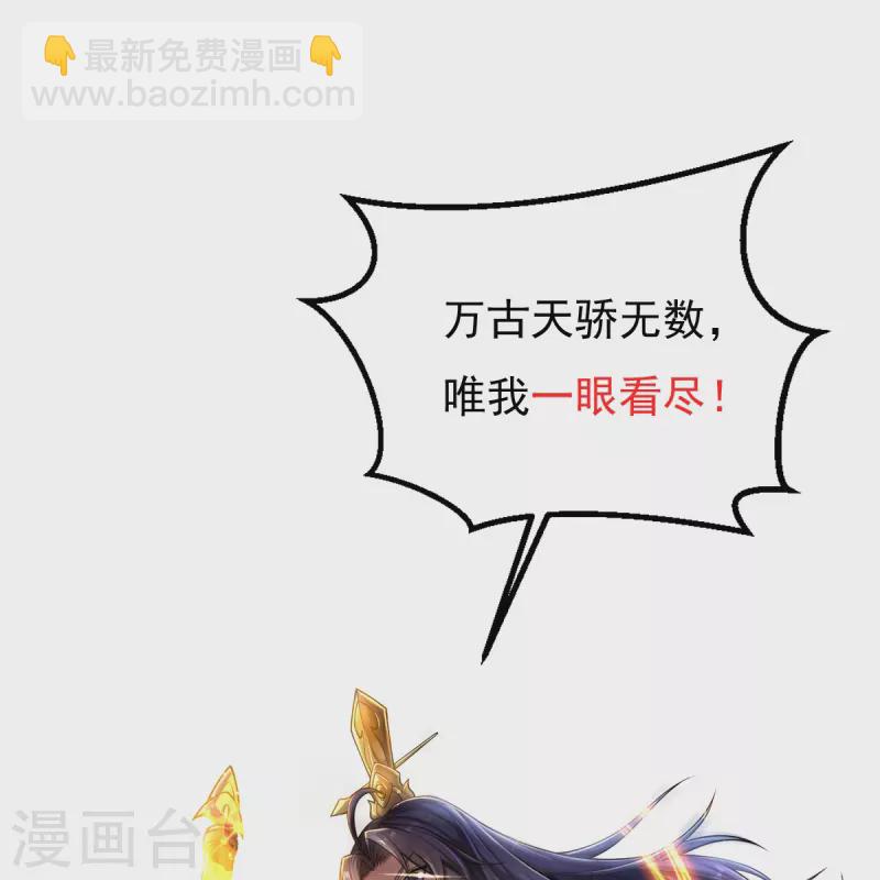 第23话 这是你逼我的！-第24话