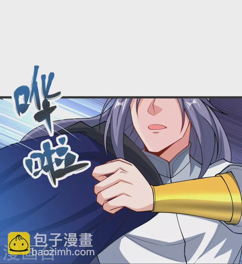 第25话 抢人-第26话