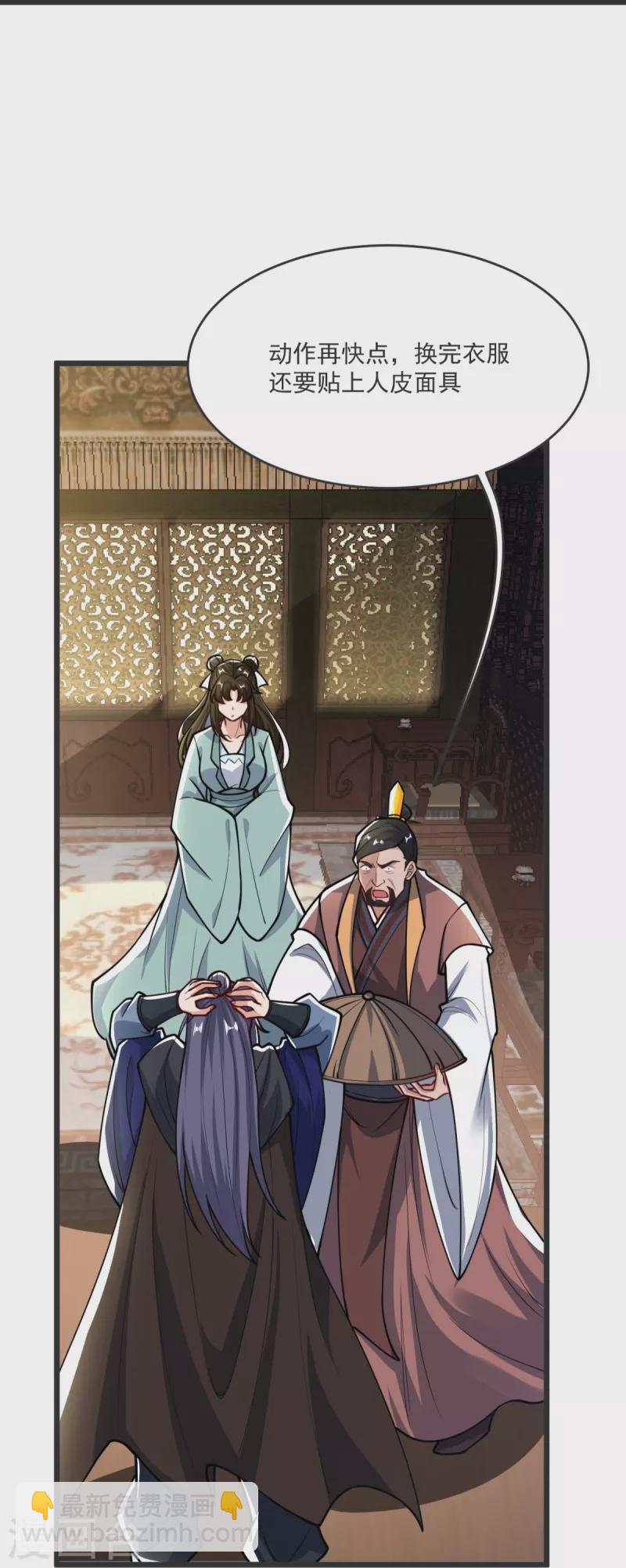 第25话 抢人-第26话