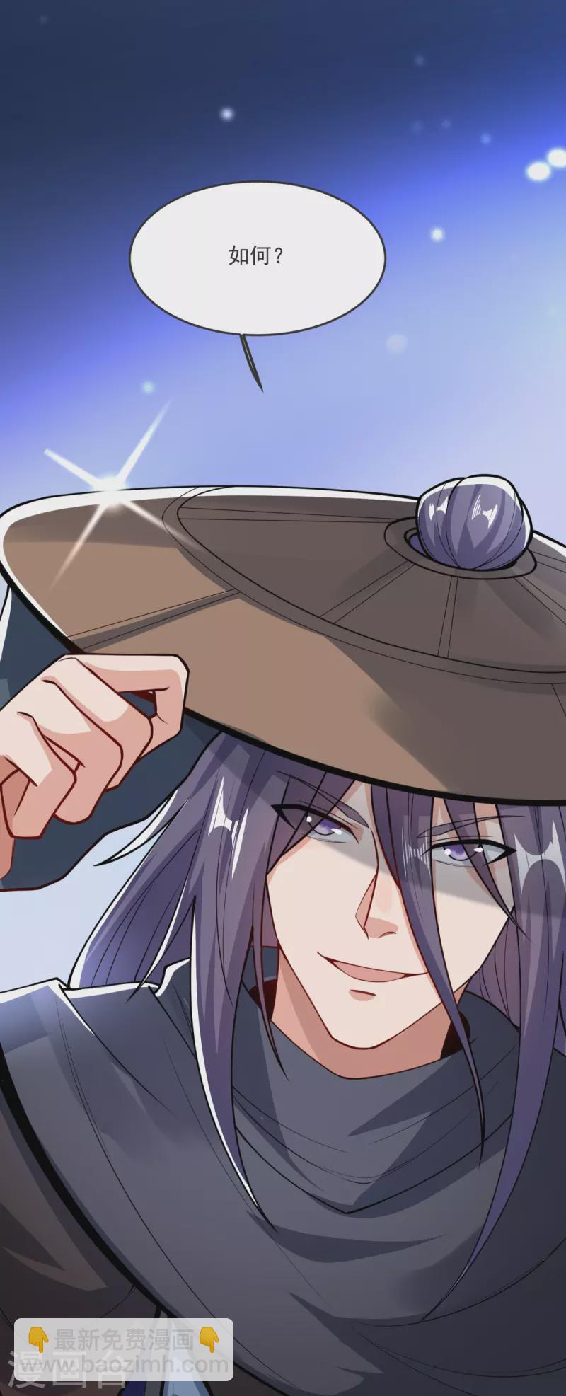 第25话 抢人-第26话