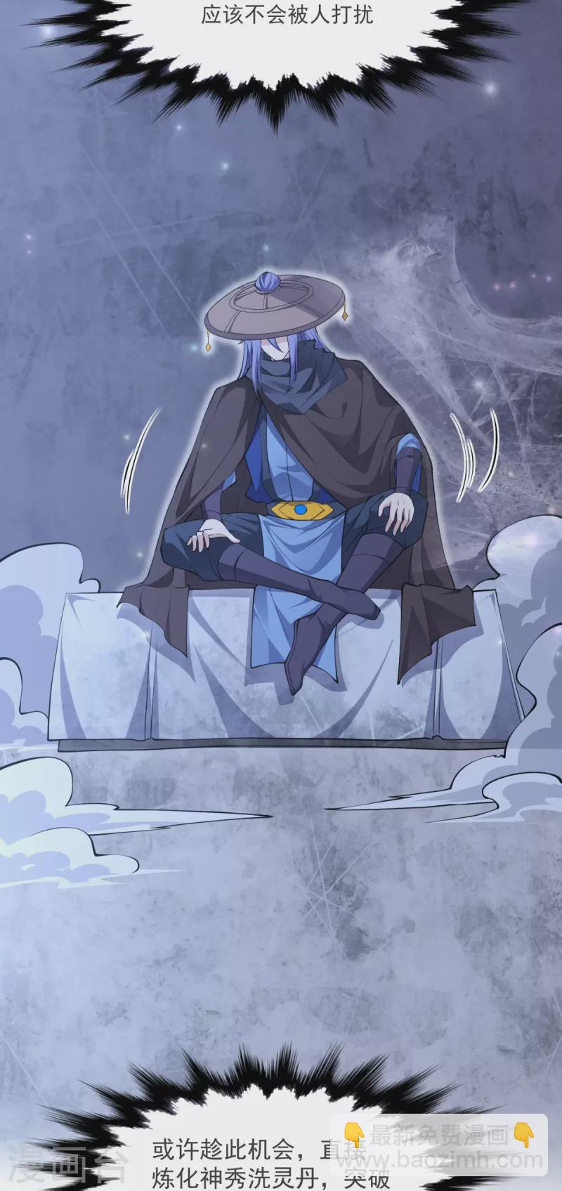 第27话 逝去的时光-第28话