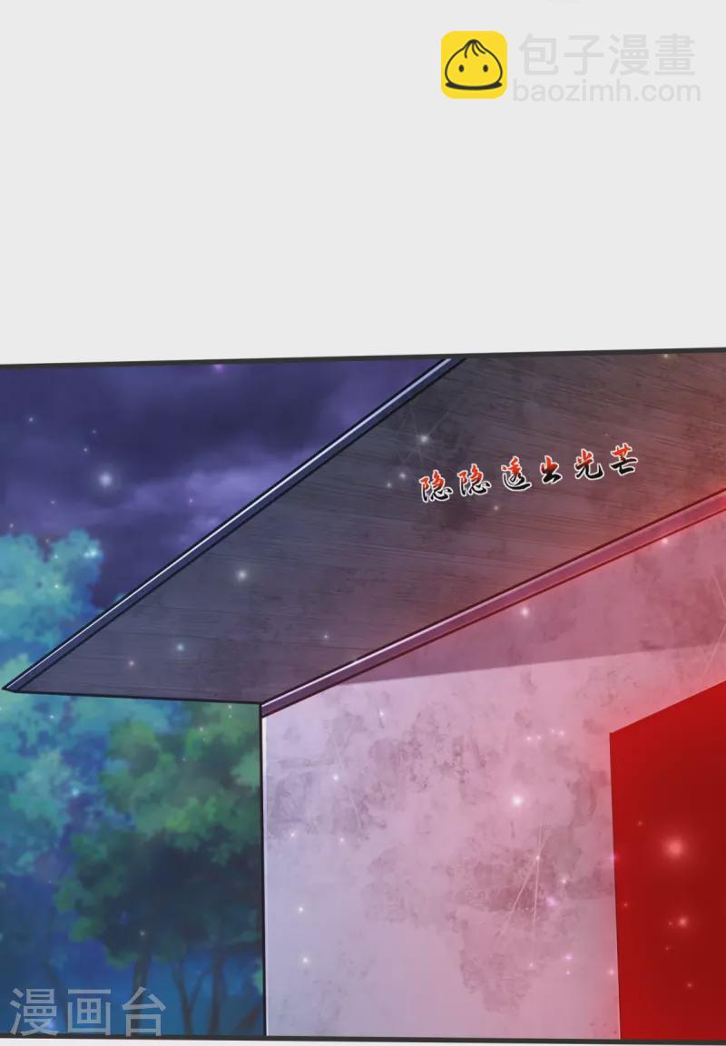 第27话 逝去的时光-第28话