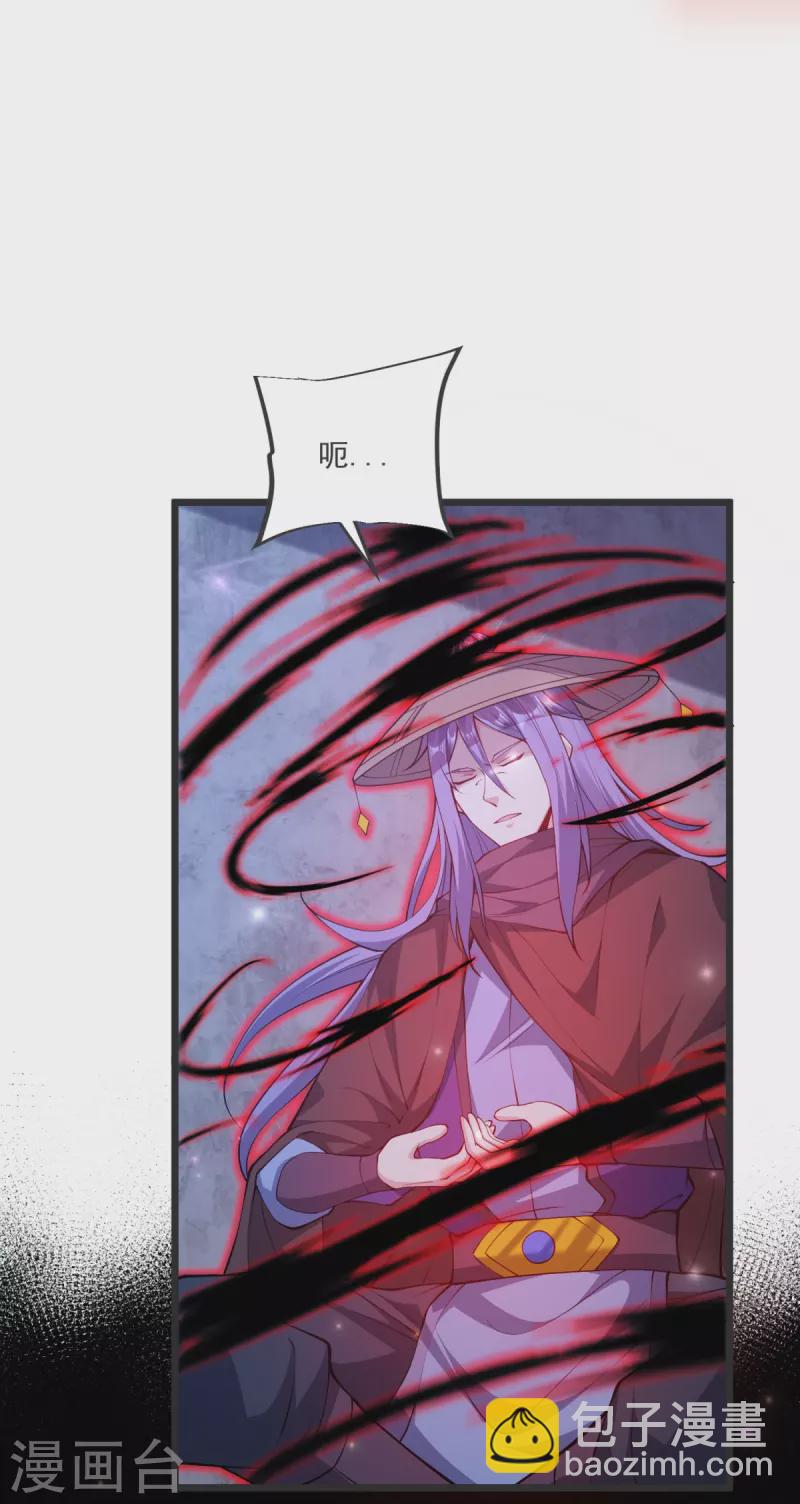 第27话 逝去的时光-第28话