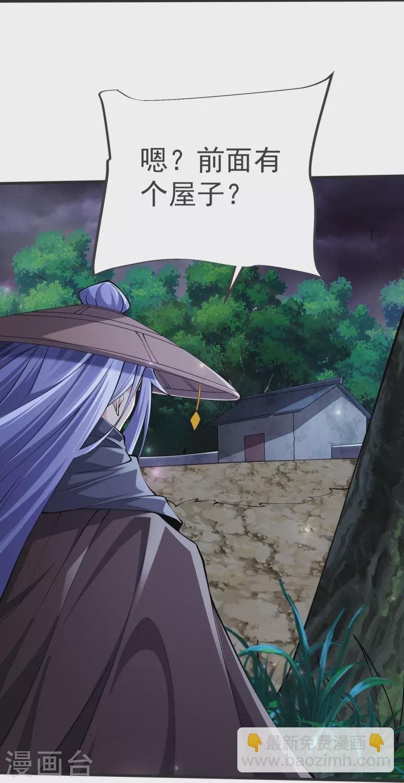 第27话 逝去的时光-第28话