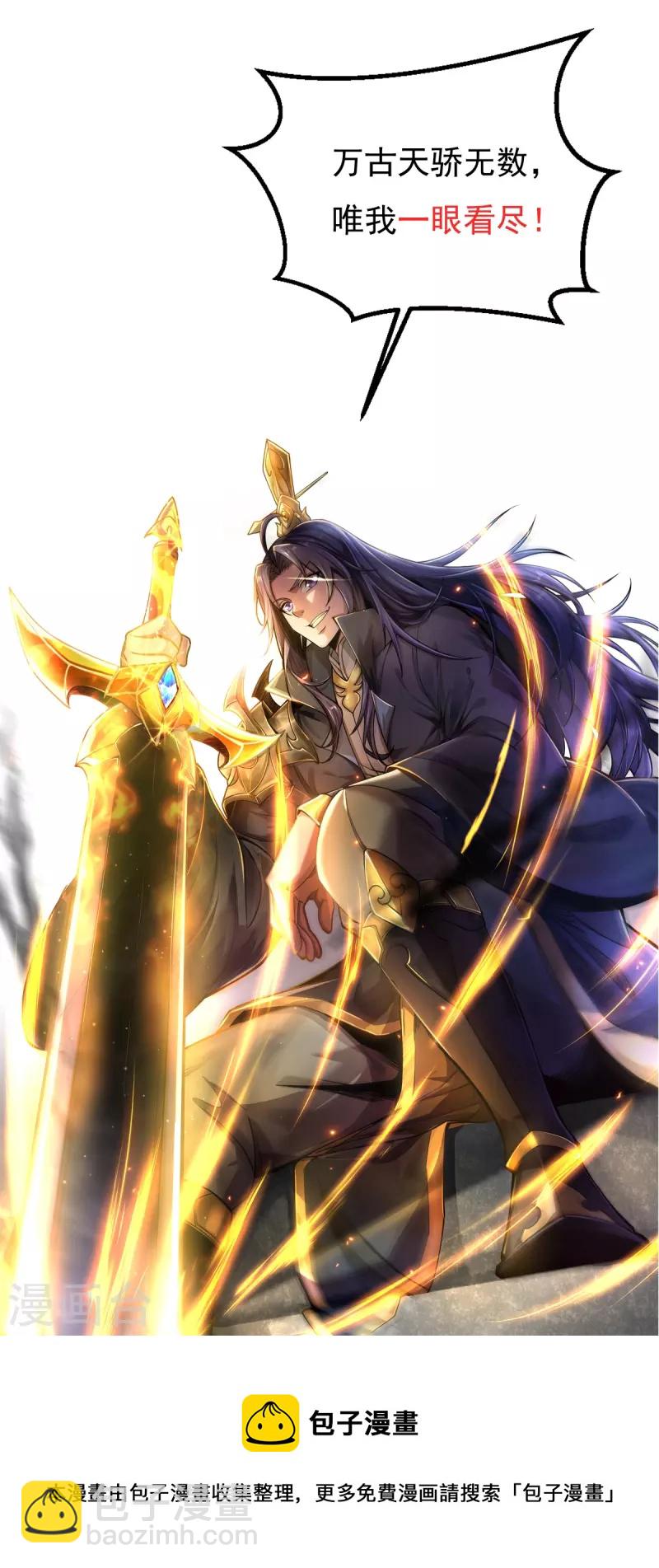 第27话 逝去的时光-第28话