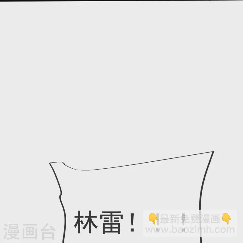 第29话 杀了他！-第30话