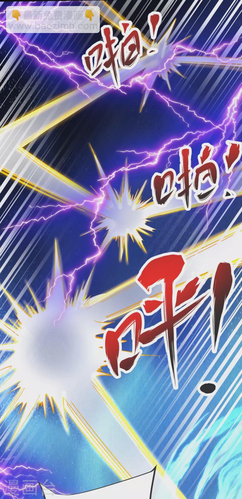 第29话 杀了他！-第30话