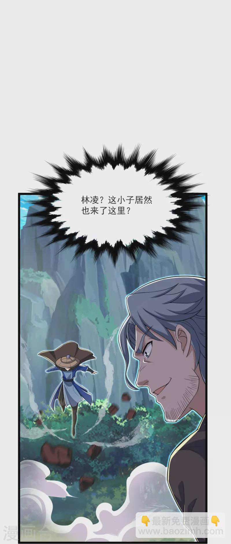 第29话 杀了他！-第30话