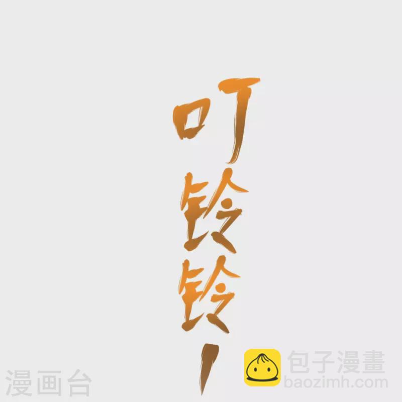 第29话 杀了他！37