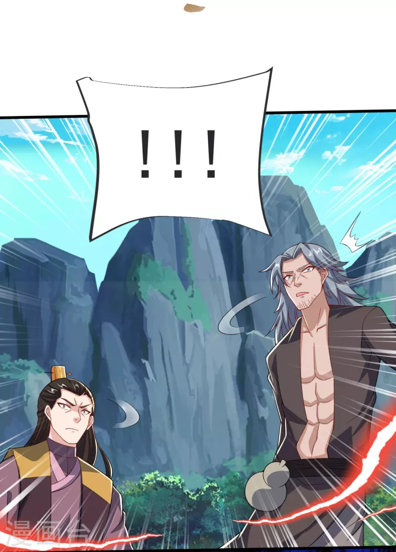 第29话 杀了他！-第30话