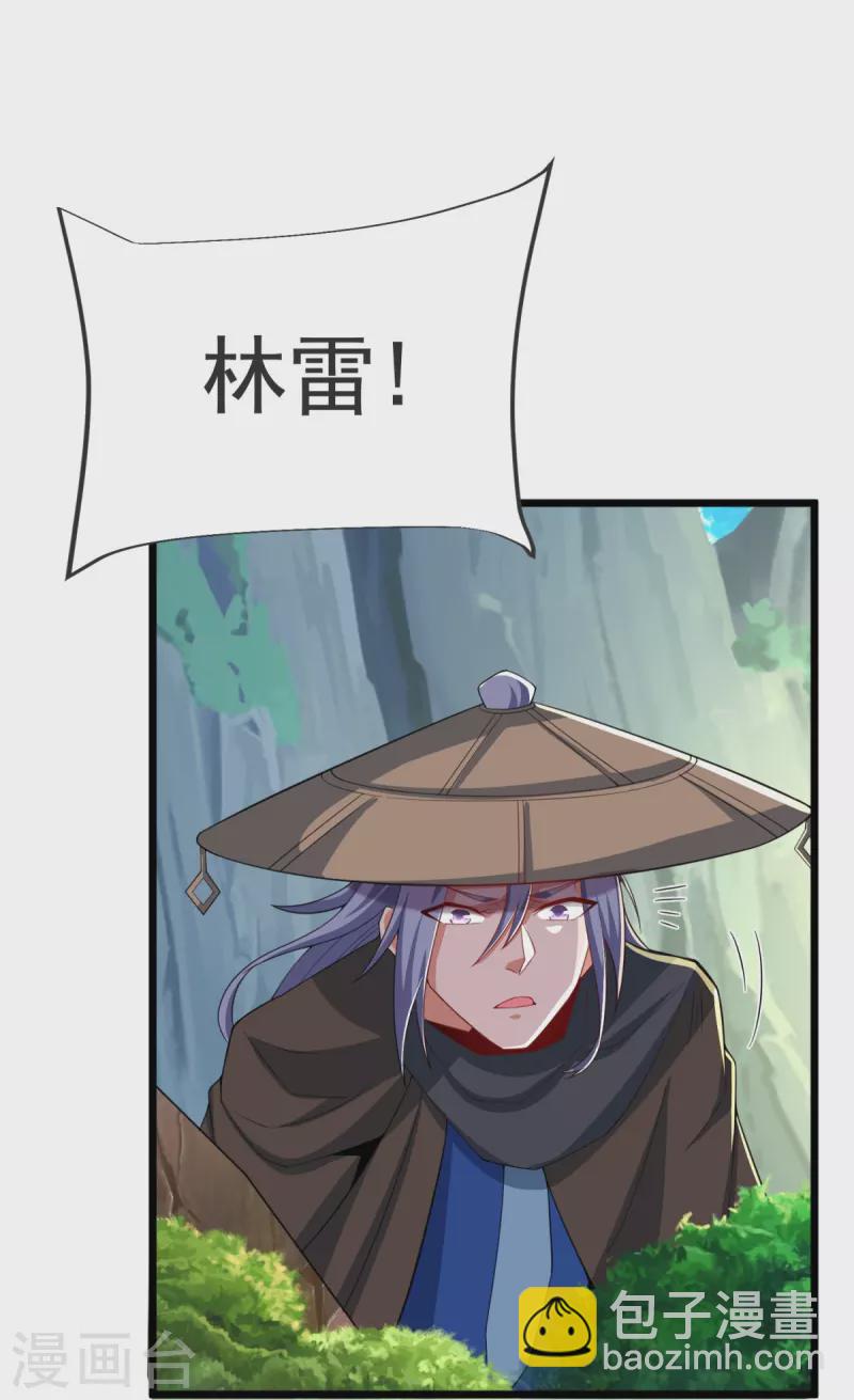 第29话 杀了他！-第30话