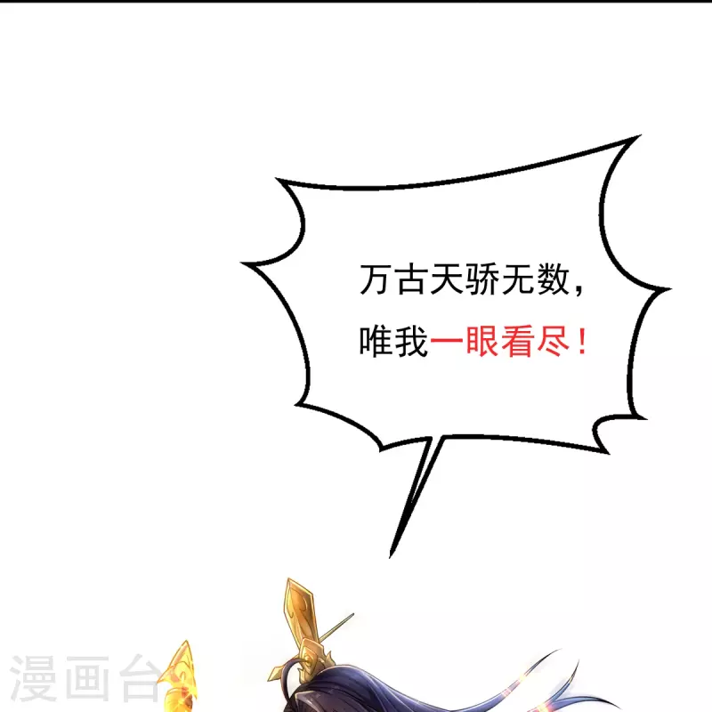 第29话 杀了他！-第30话