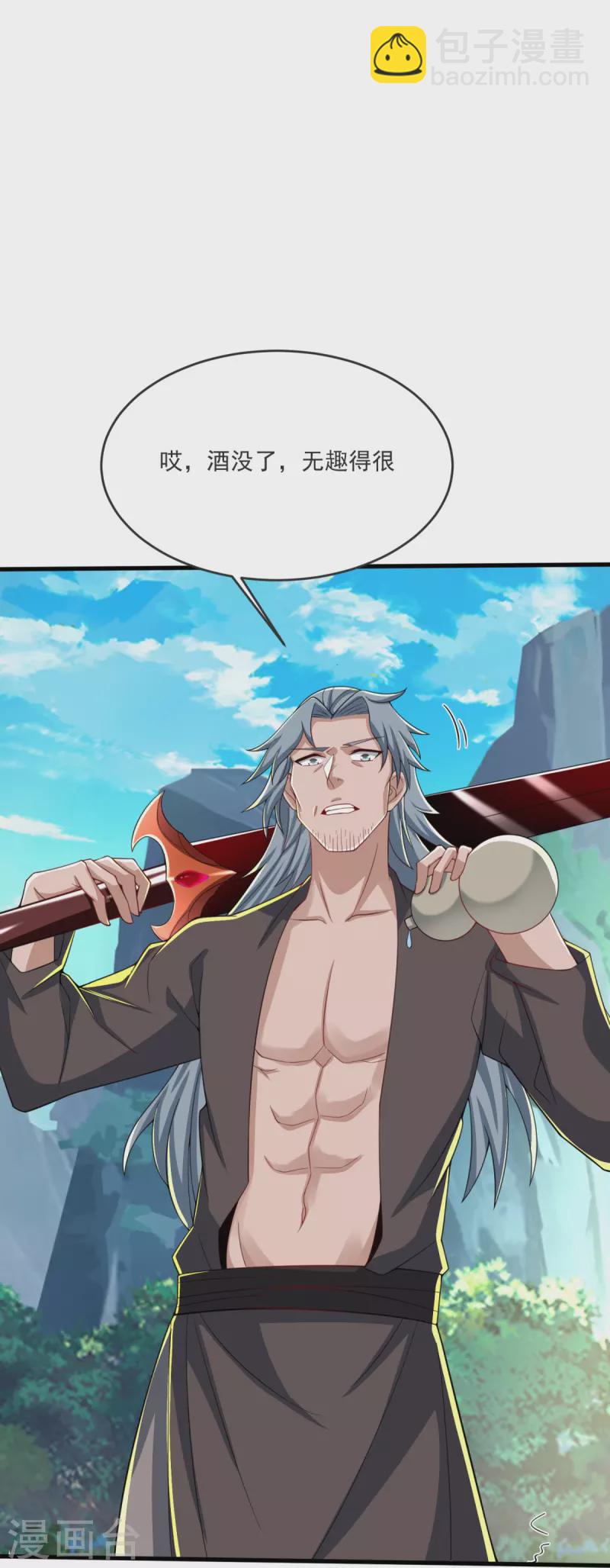 第29话 杀了他！-第30话