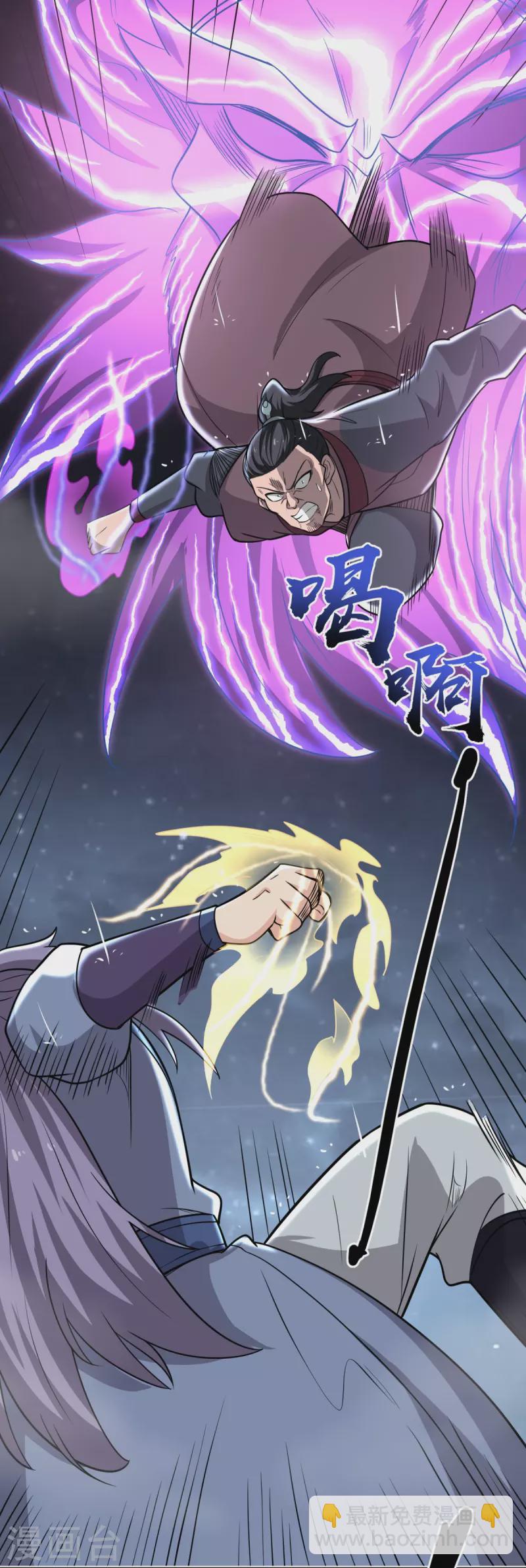 第3话 天王老子也救不了你！-第4话