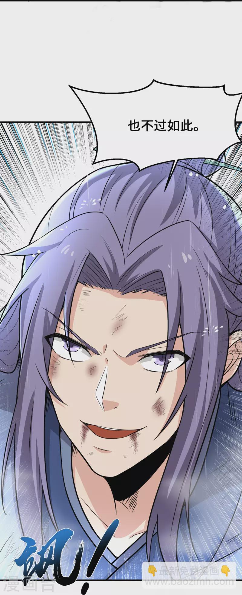 第3话 天王老子也救不了你！-第4话