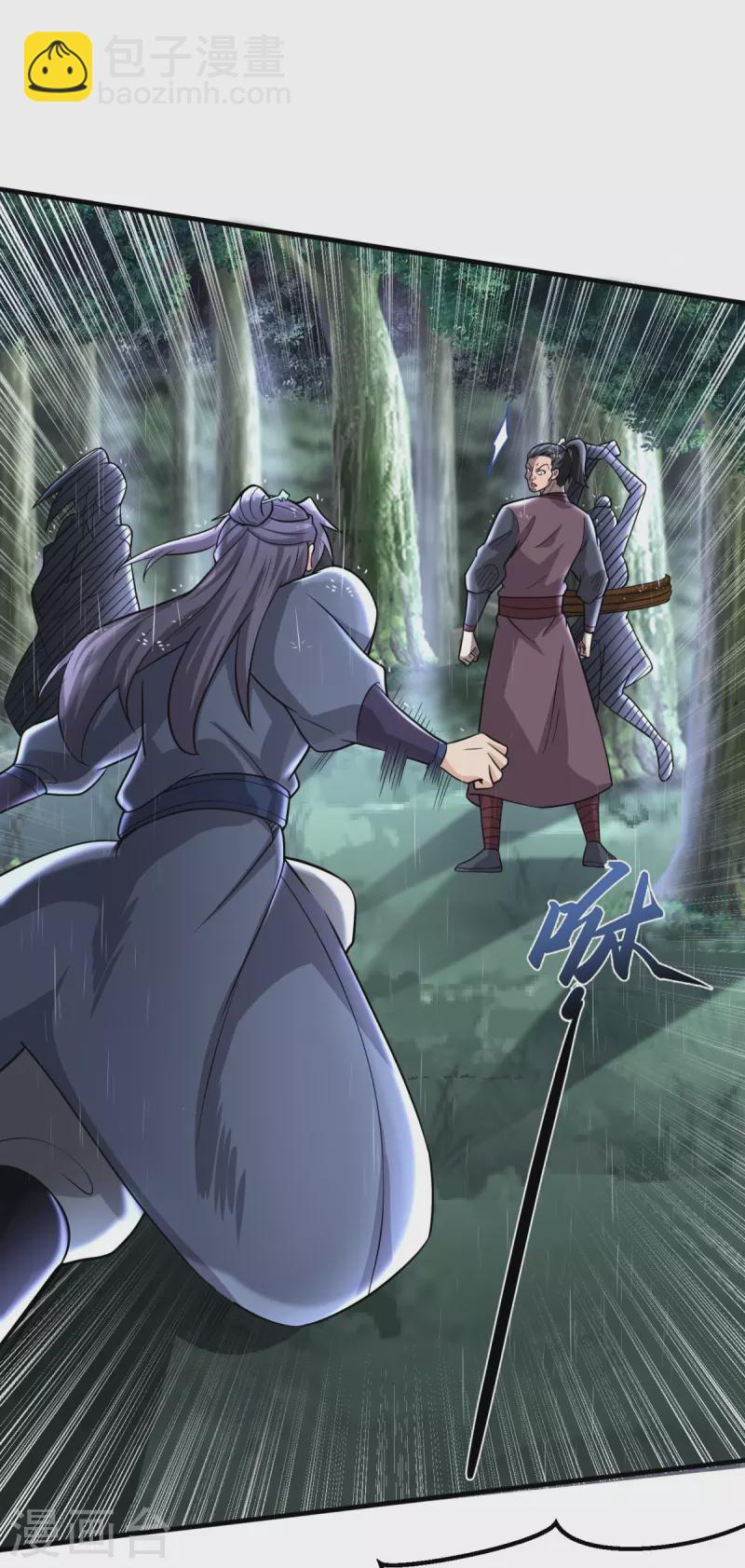 第3话 天王老子也救不了你！-第4话