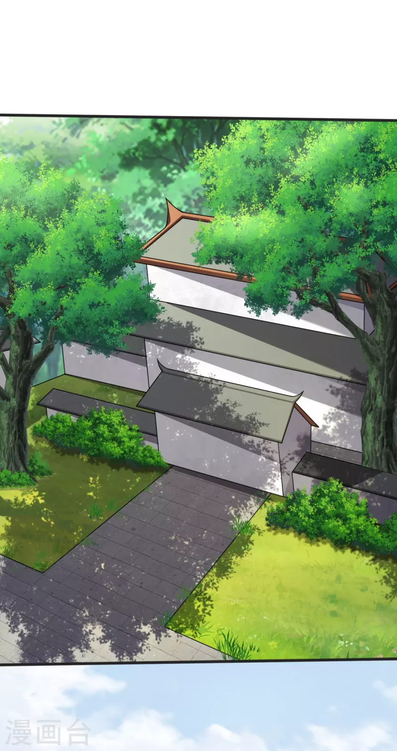 第31话 你是不是怂了？-第32话