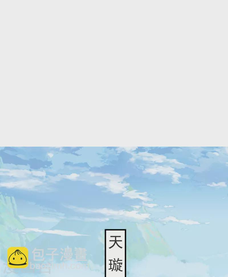 第33话 没人能动我们！-第34话