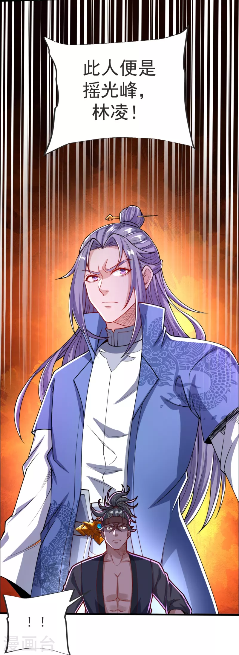 第33话 没人能动我们！-第34话