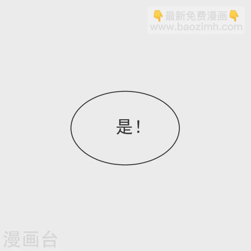 第33话 没人能动我们！-第34话
