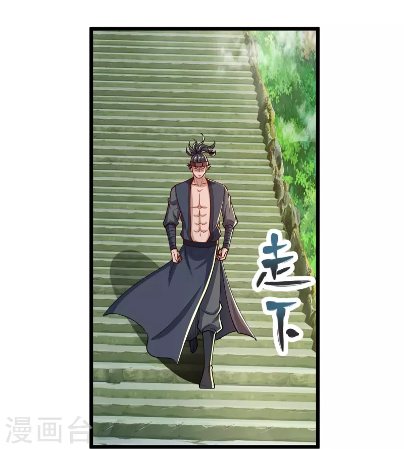 第33话 没人能动我们！-第34话