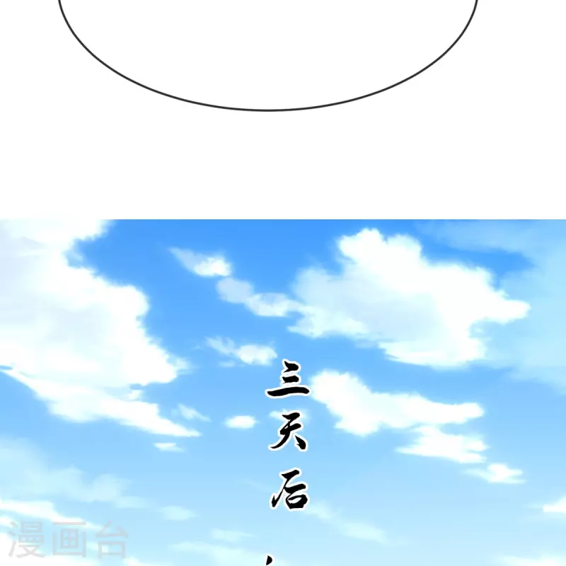 第33话 没人能动我们！-第34话