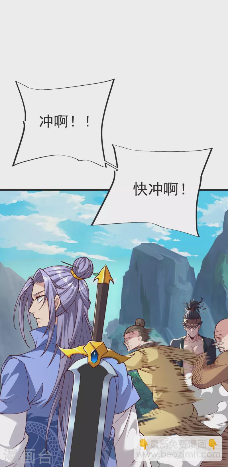 第33话 没人能动我们！-第34话