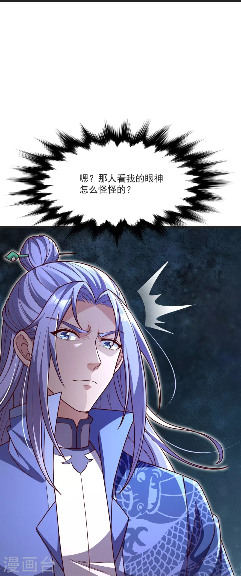 第33话 没人能动我们！-第34话