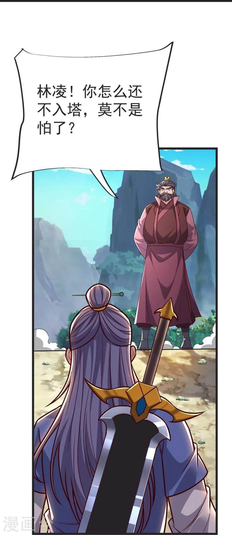 第33话 没人能动我们！-第34话