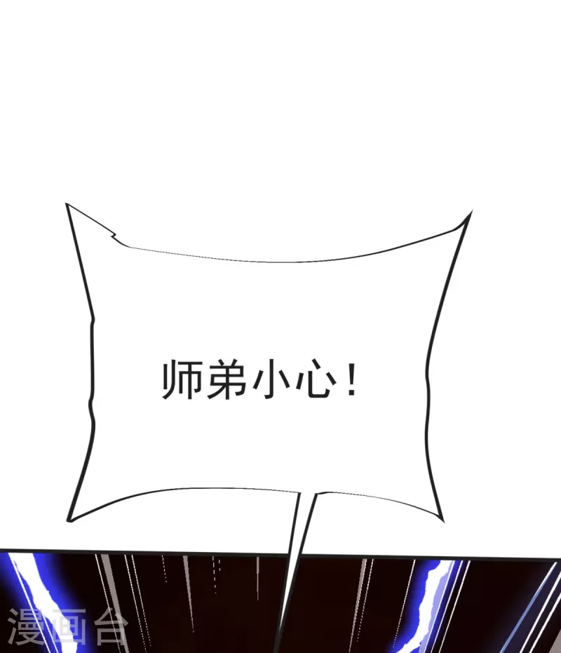 第35话 陷阱-第36话