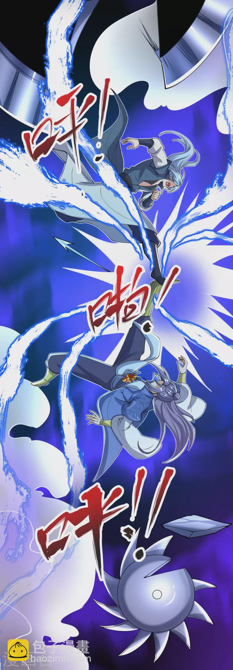 第35话 陷阱-第36话