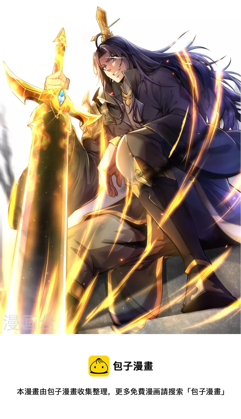 第35话 陷阱-第36话