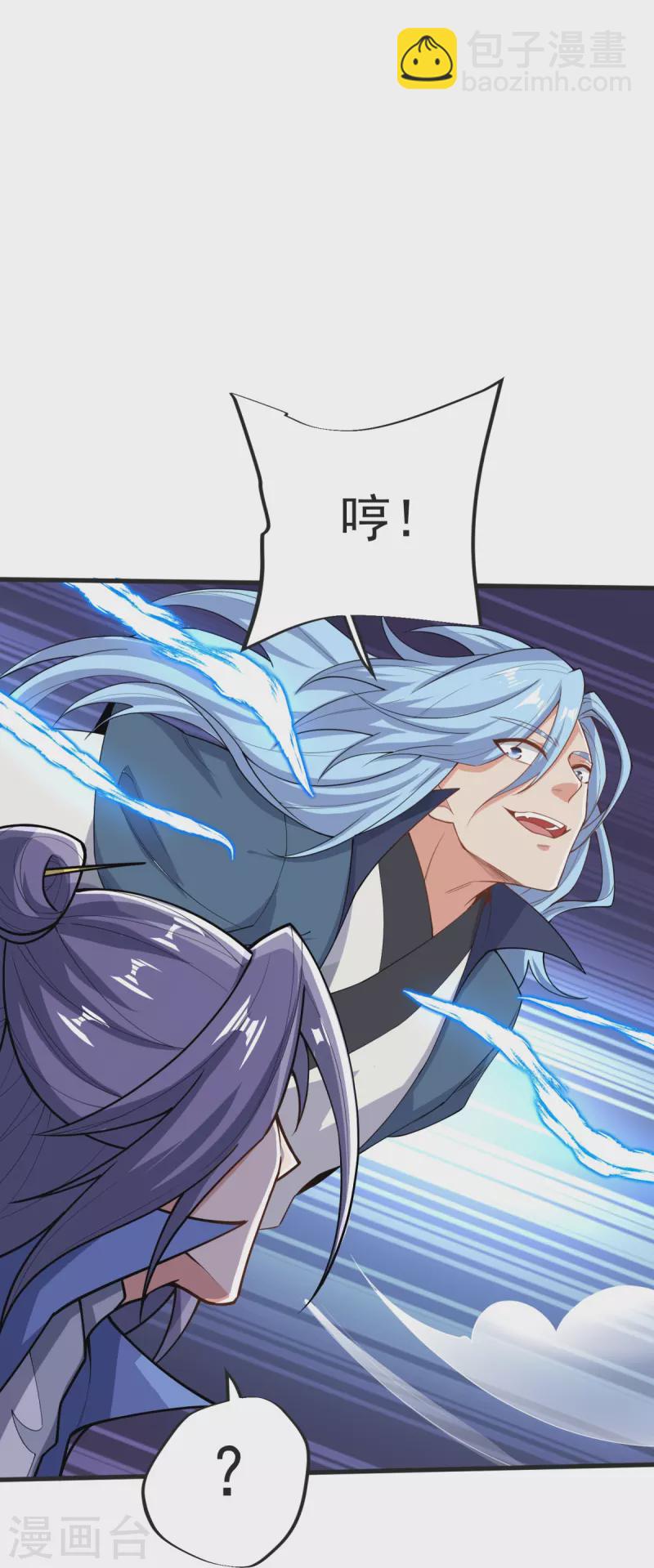 第35话 陷阱-第36话