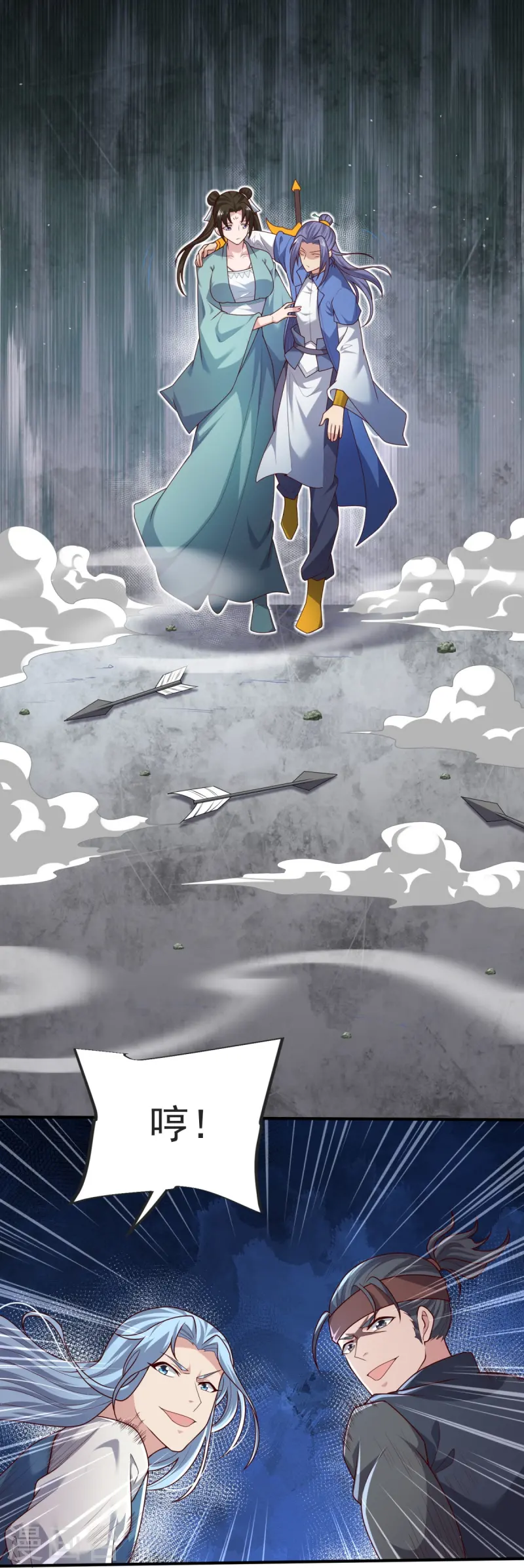 第37话 这仇我记下了！-第38话