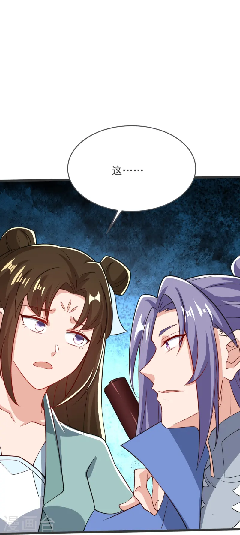 第37话 这仇我记下了！-第38话