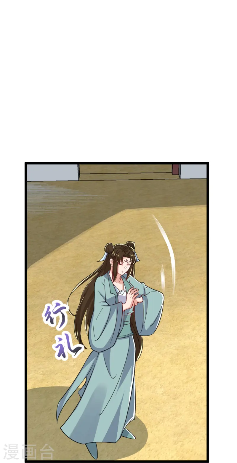 第37话 这仇我记下了！-第38话