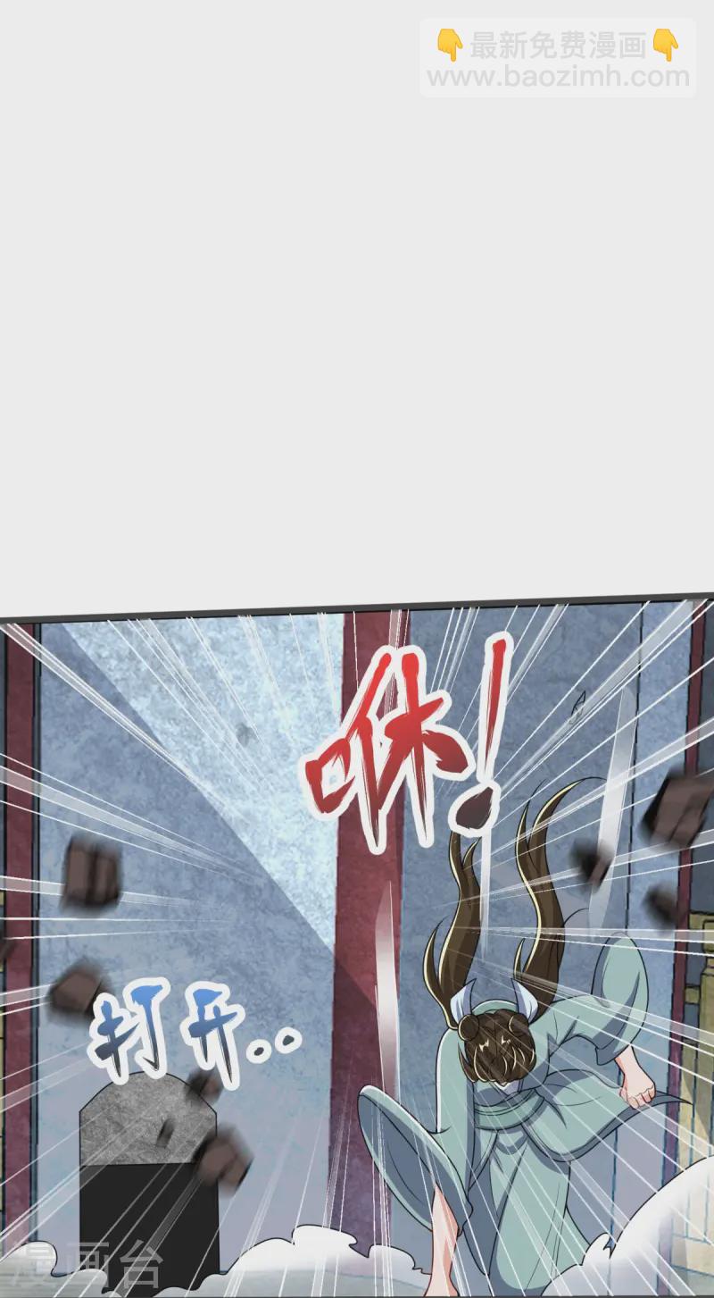 第37话 这仇我记下了！-第38话