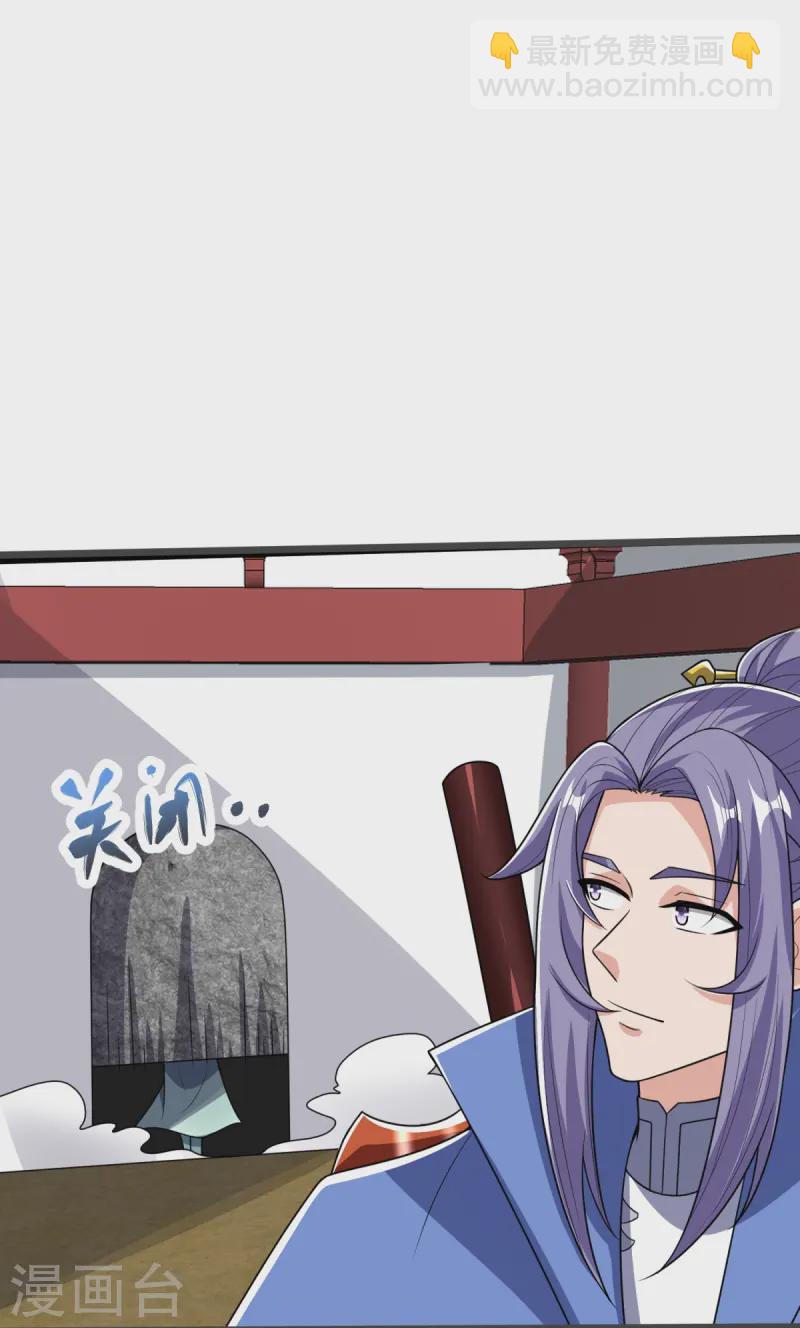 第37话 这仇我记下了！-第38话