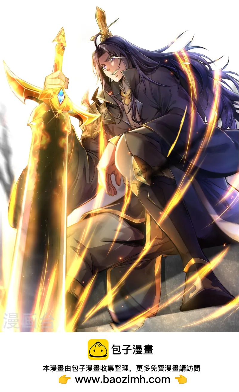 第37话 这仇我记下了！-第38话