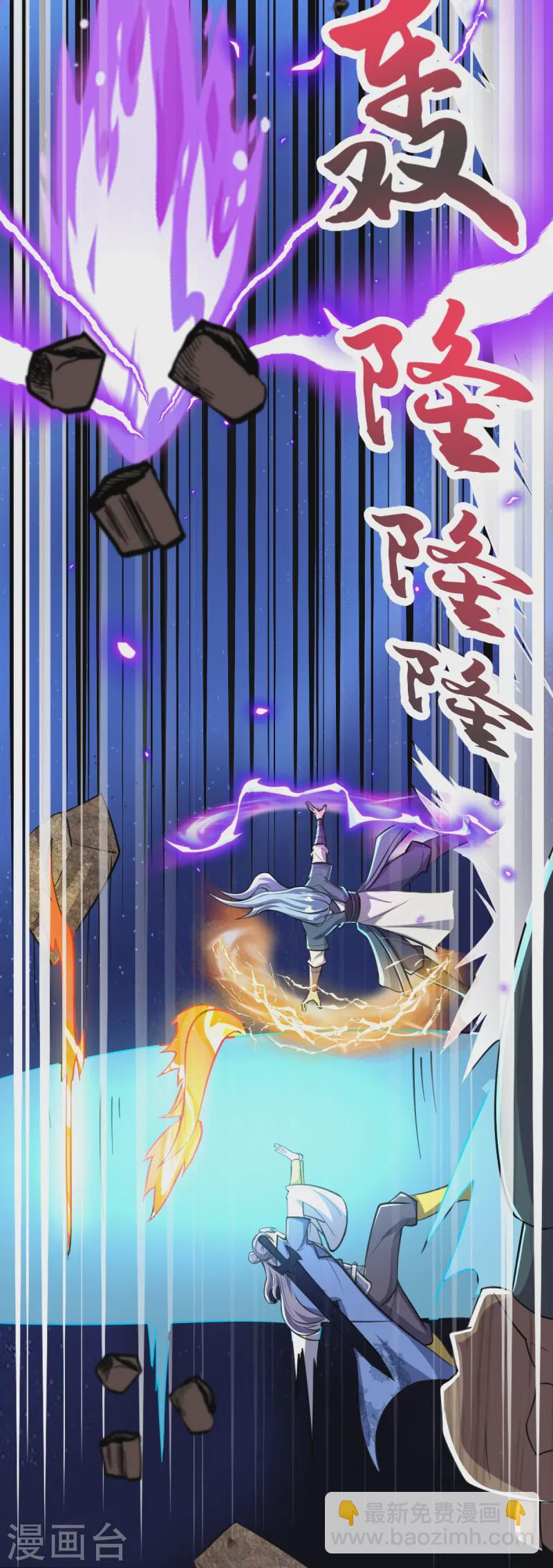 第39话 给我破！-第40话