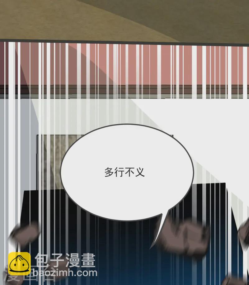 第39话 给我破！-第40话