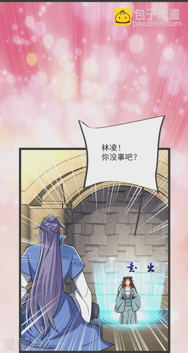 第39话 给我破！-第40话