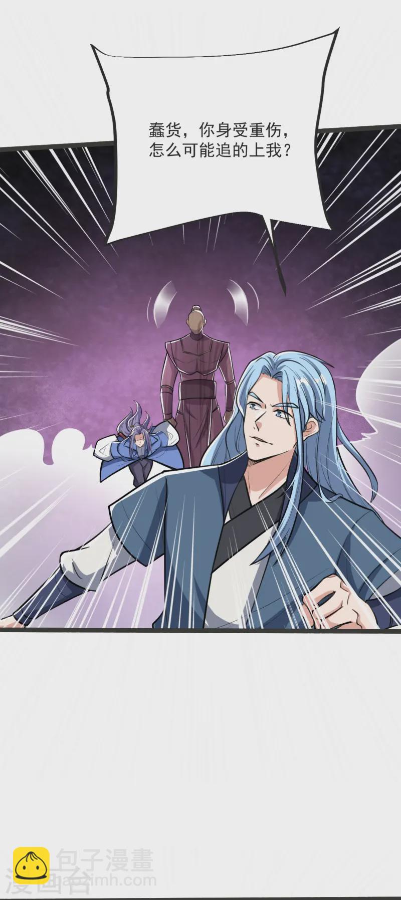 第39话 给我破！-第40话