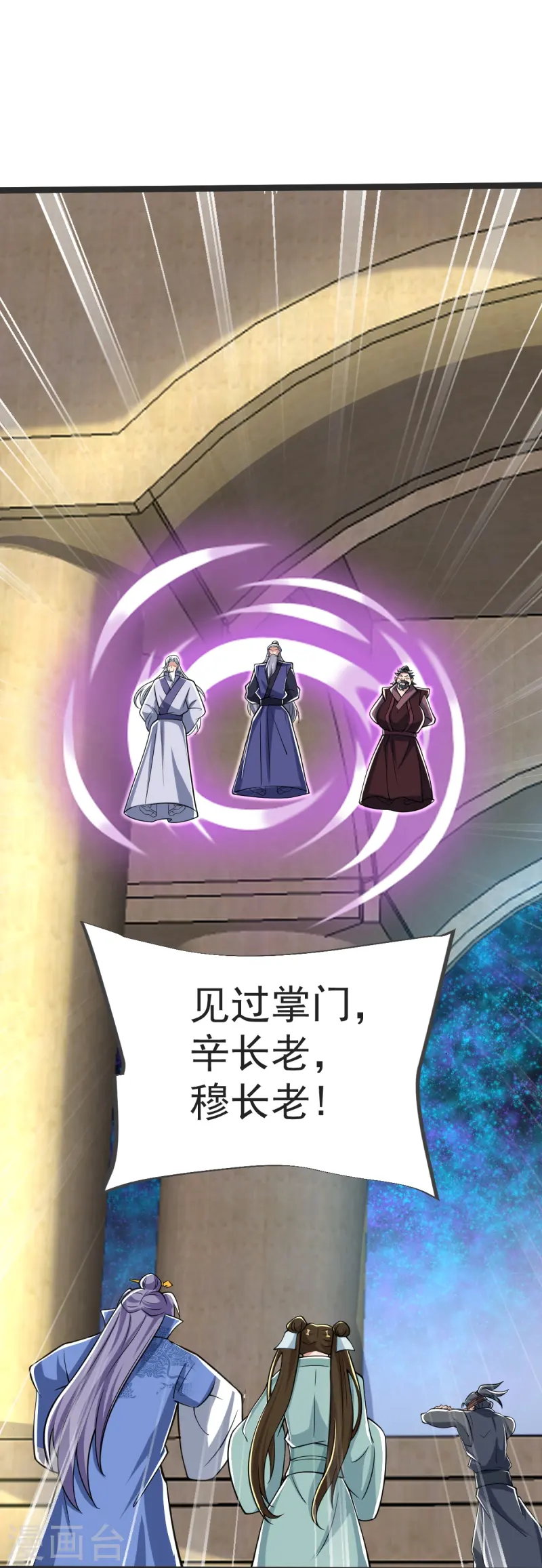 第39话 给我破！-第40话