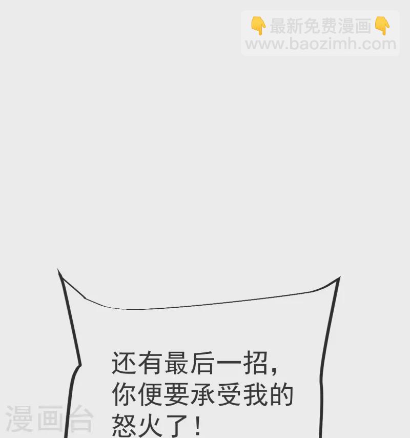 第41话 何为九龙争霸-第42话