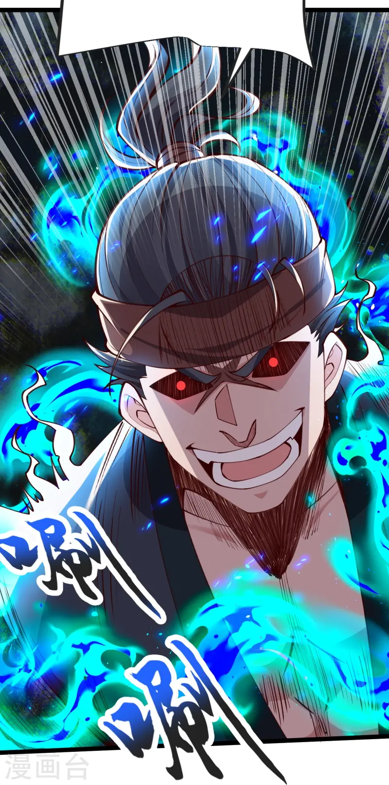 第41话 何为九龙争霸-第42话